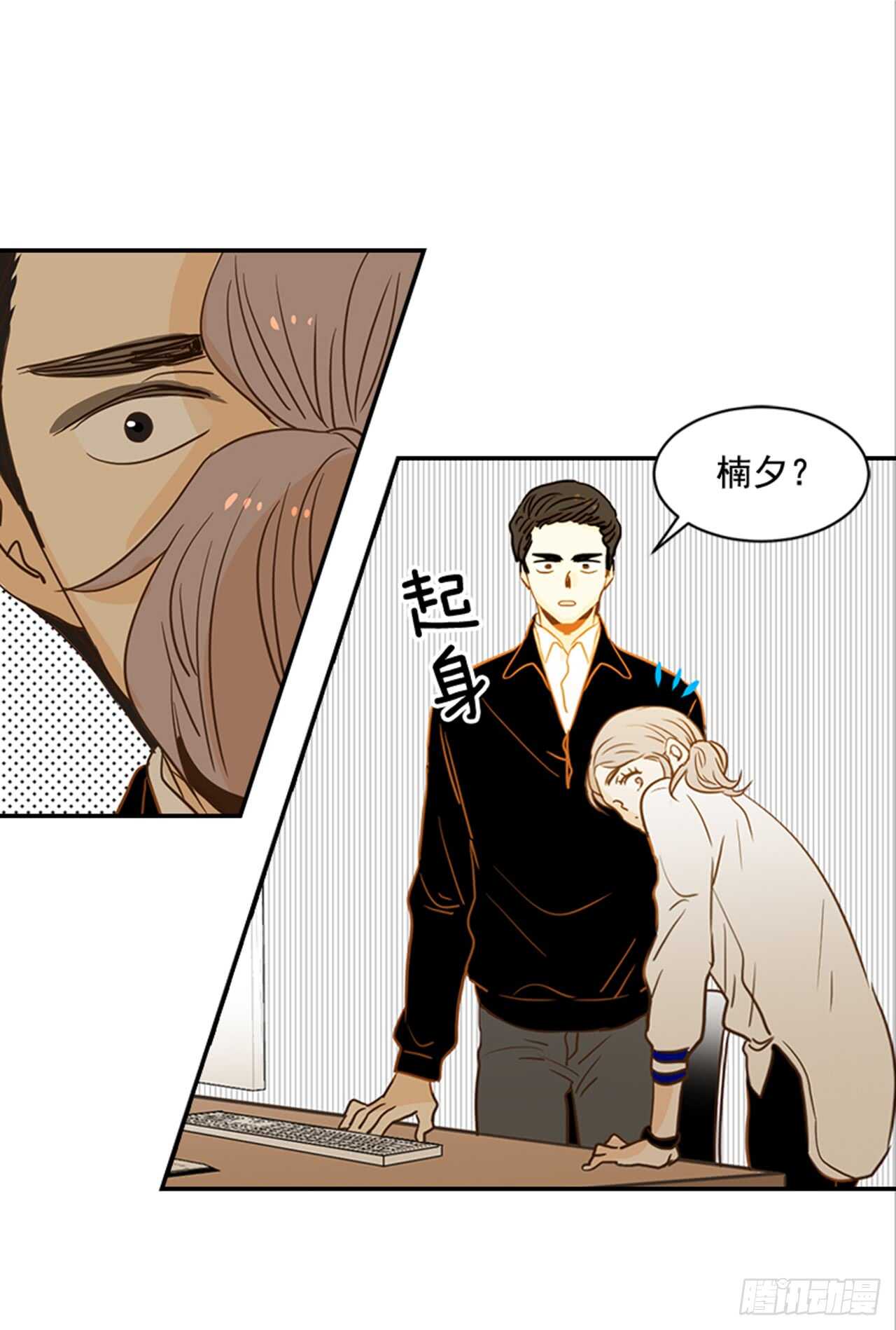 翟男的女人 - 67.再次失聯(2/2) - 2