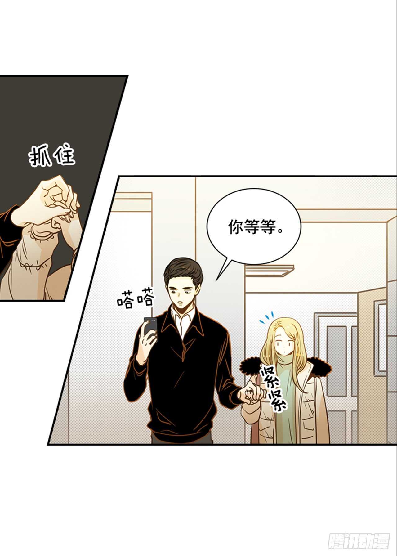 翟男的女人 - 67.再次失聯(1/2) - 6