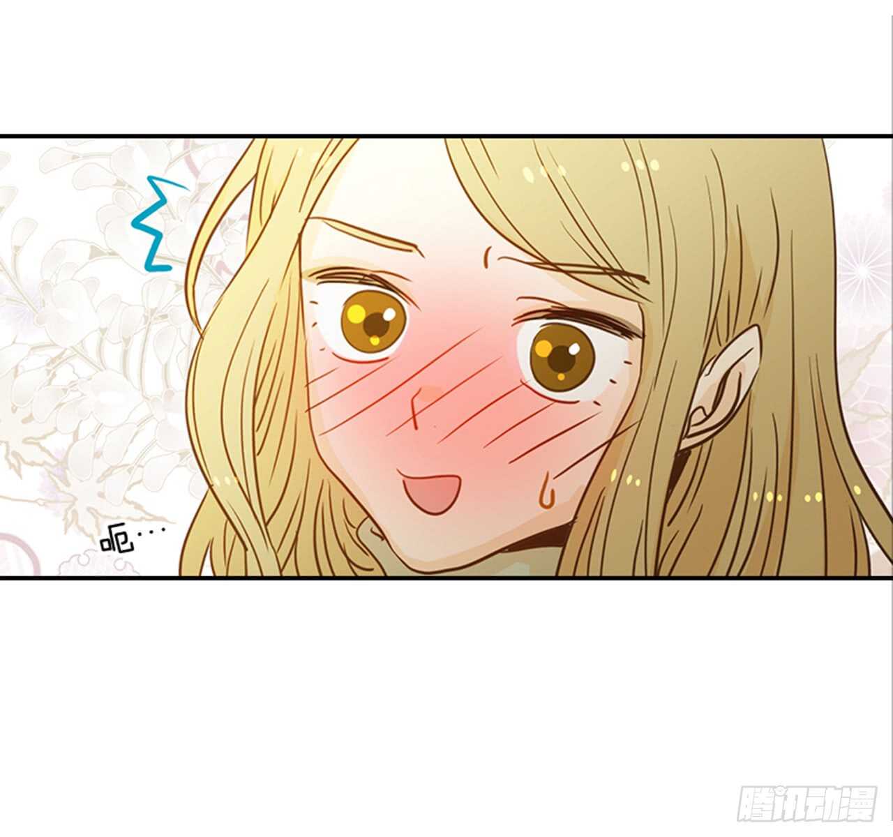 翟男的女人 - 69.買那個東西(1/2) - 2