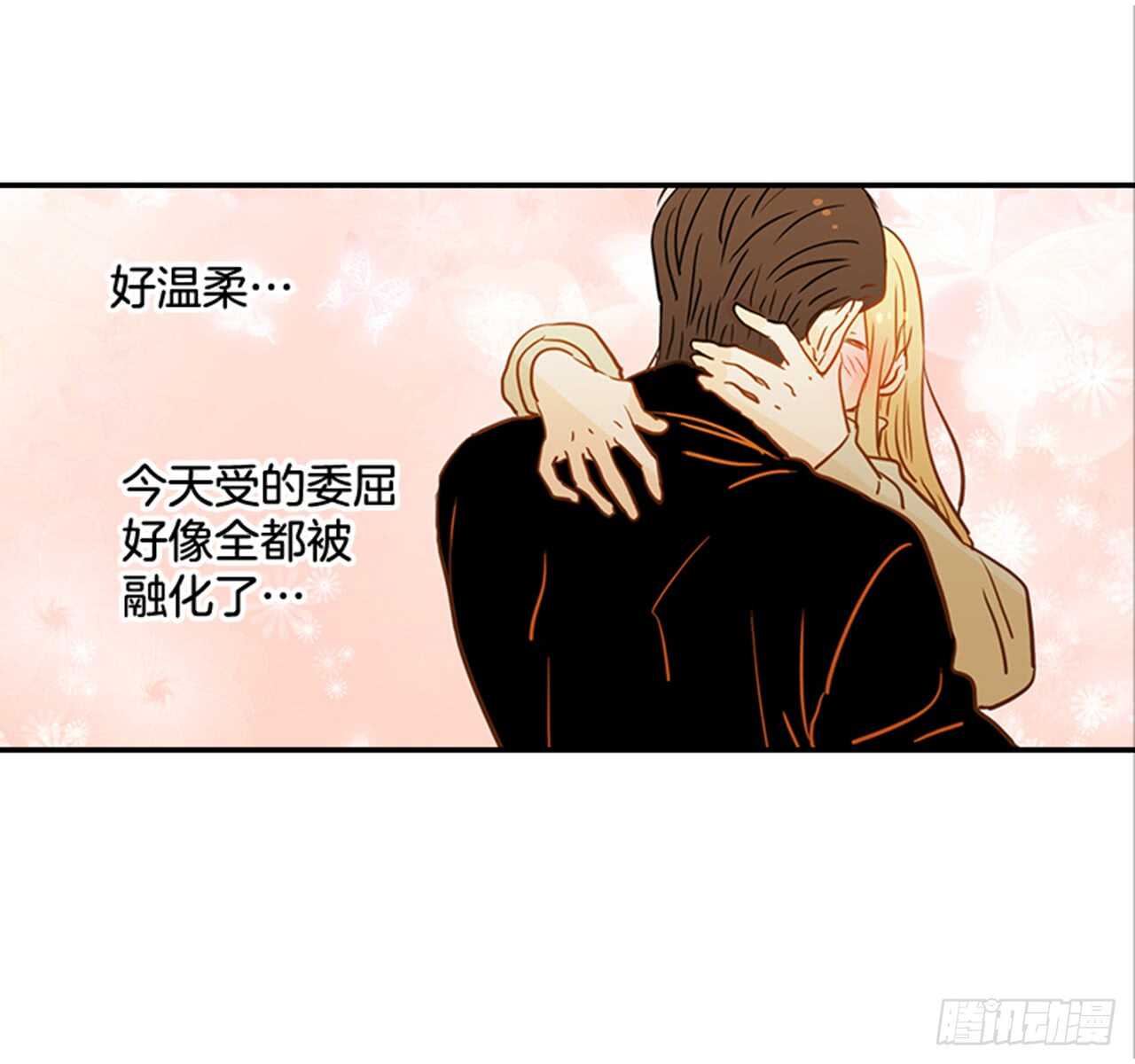 翟男的女人 - 69.買那個東西(1/2) - 6