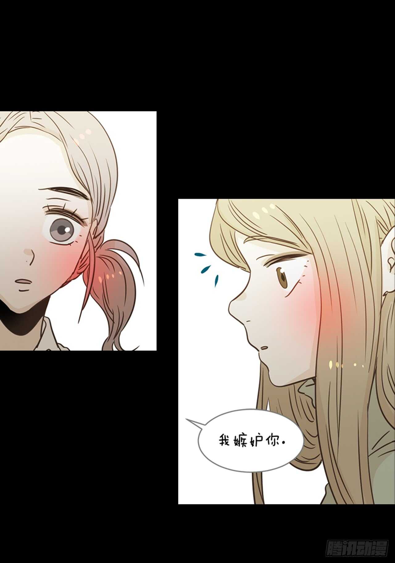 翟男的女人 - 69.買那個東西(1/2) - 1