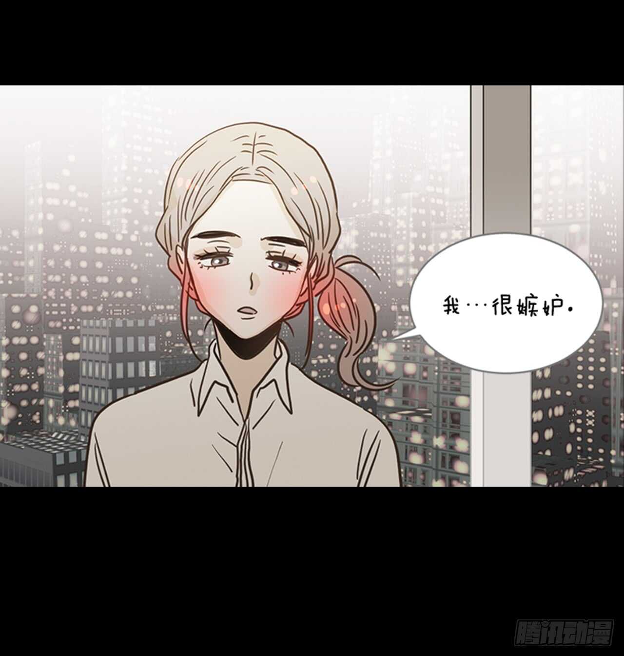 翟男的女人 - 69.買那個東西(1/2) - 2