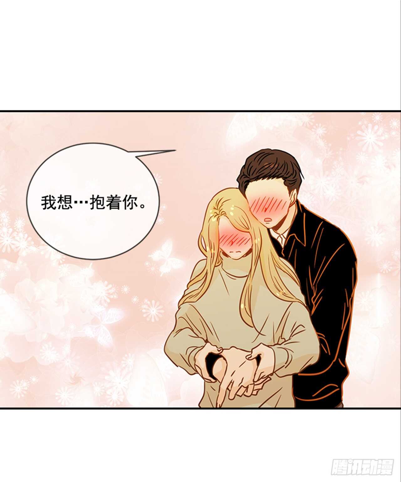 翟男的女人 - 69.買那個東西(1/2) - 2