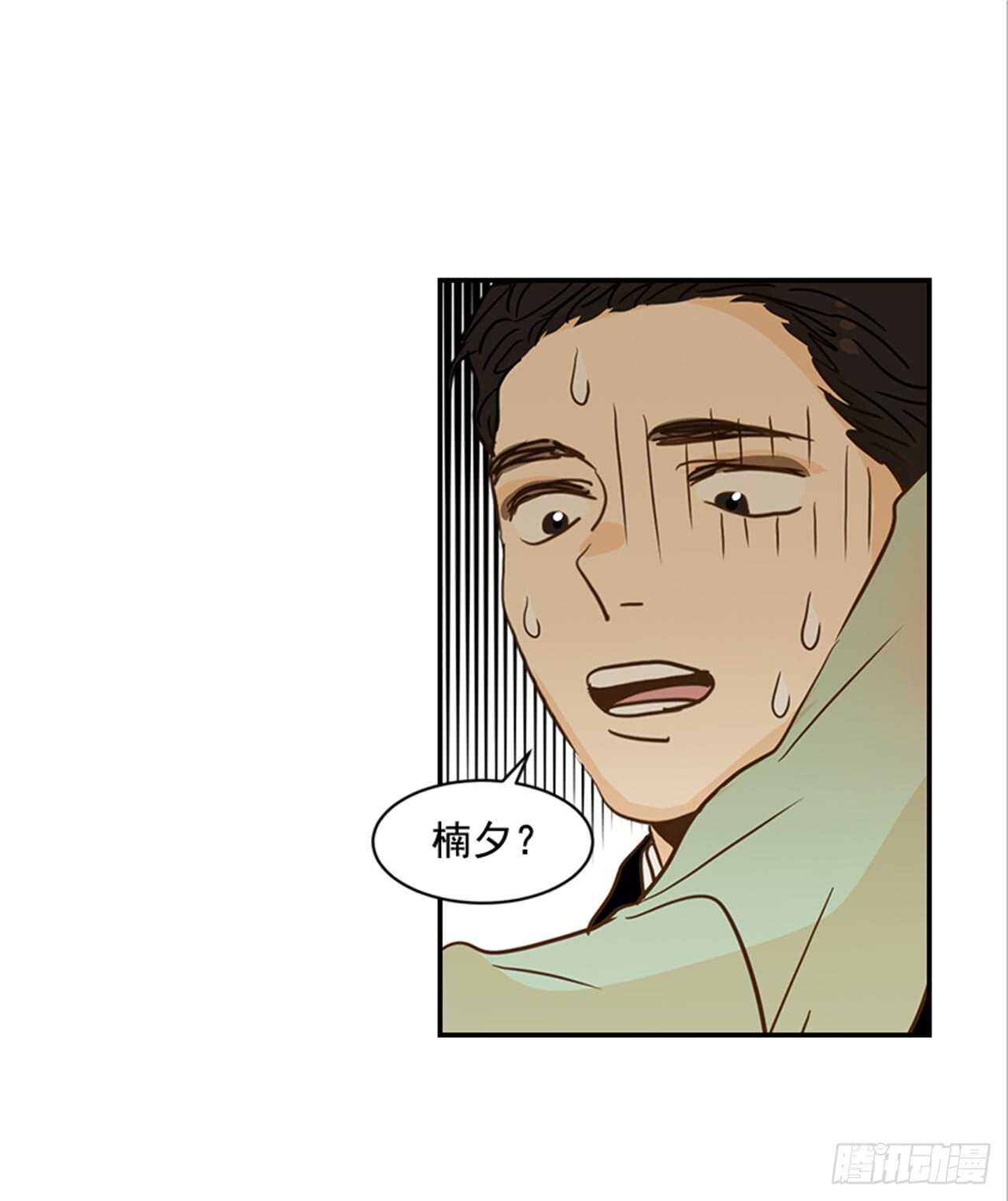 翟男的女人 - 69.買那個東西(1/2) - 6