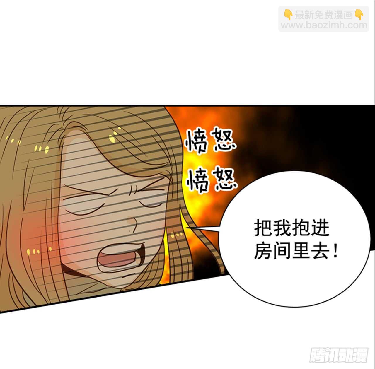 翟男的女人 - 69.買那個東西(1/2) - 2