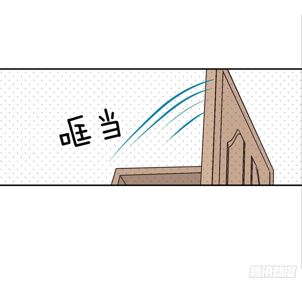 翟男的女人 - 69.買那個東西(1/2) - 4