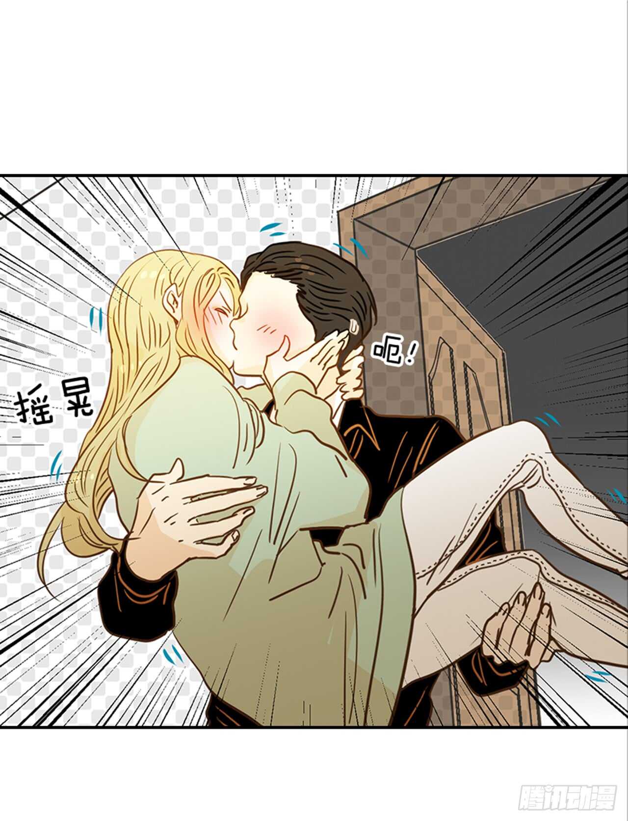 翟男的女人 - 69.買那個東西(1/2) - 5