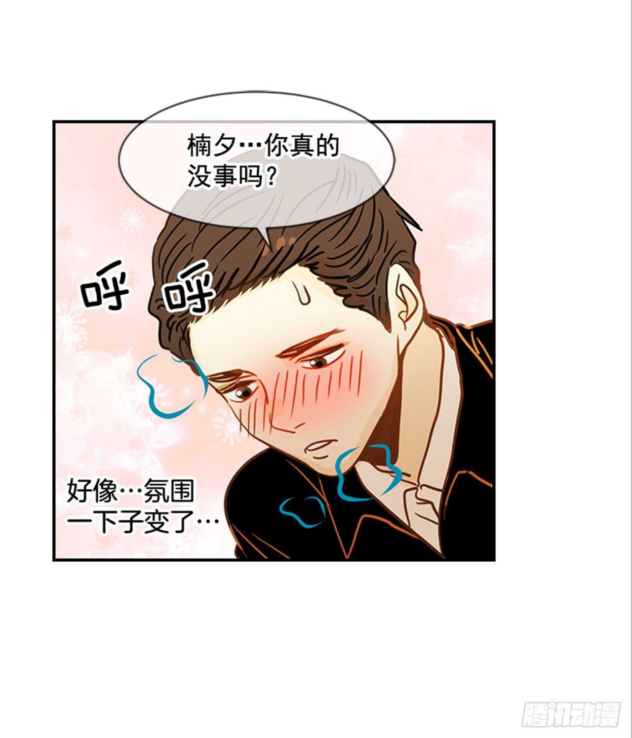 翟男的女人 - 69.買那個東西(1/2) - 7