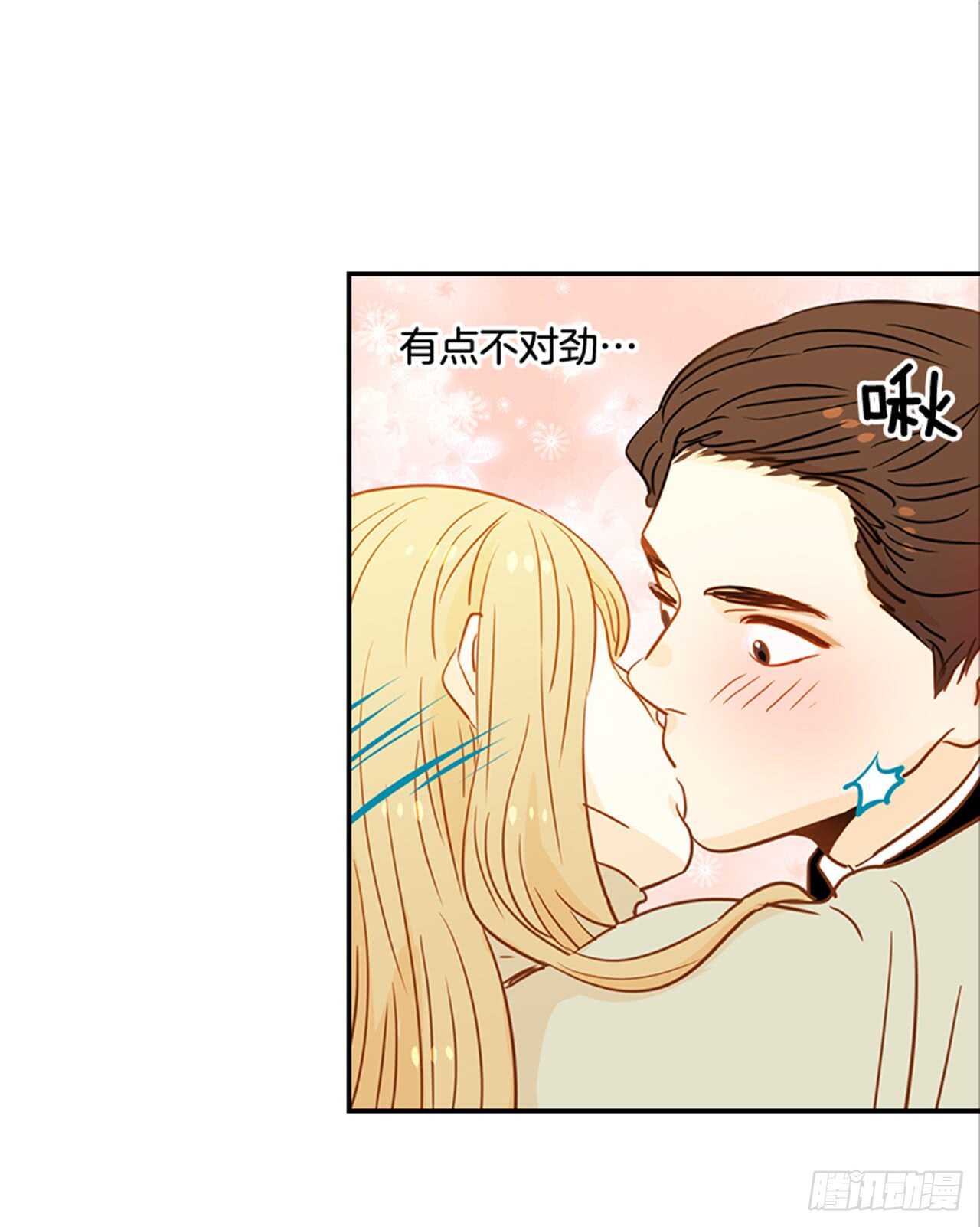 翟男的女人 - 69.買那個東西(1/2) - 8