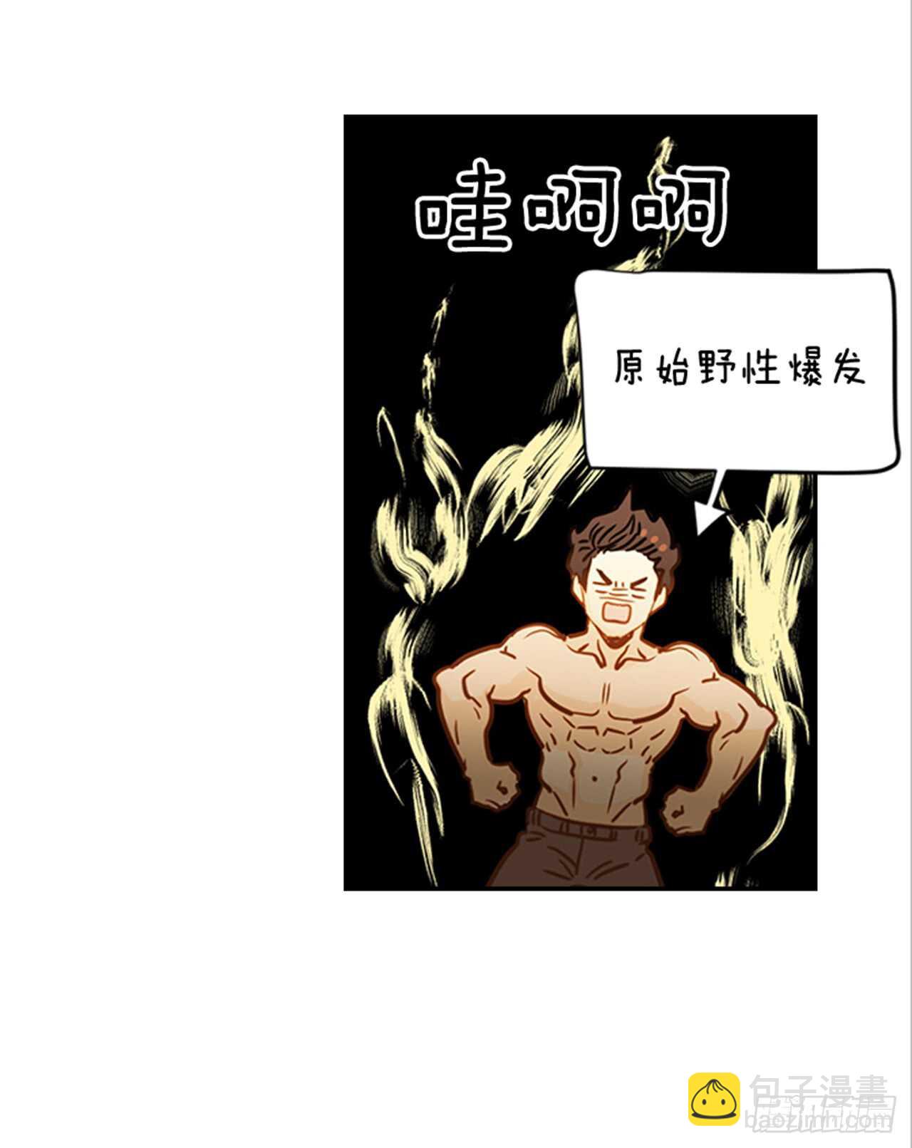 翟男的女人 - 69.買那個東西(1/2) - 3