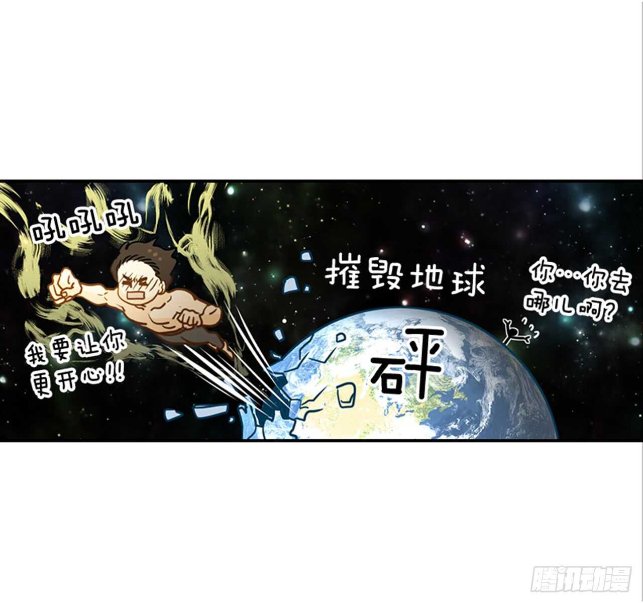 翟男的女人 - 69.買那個東西(1/2) - 4