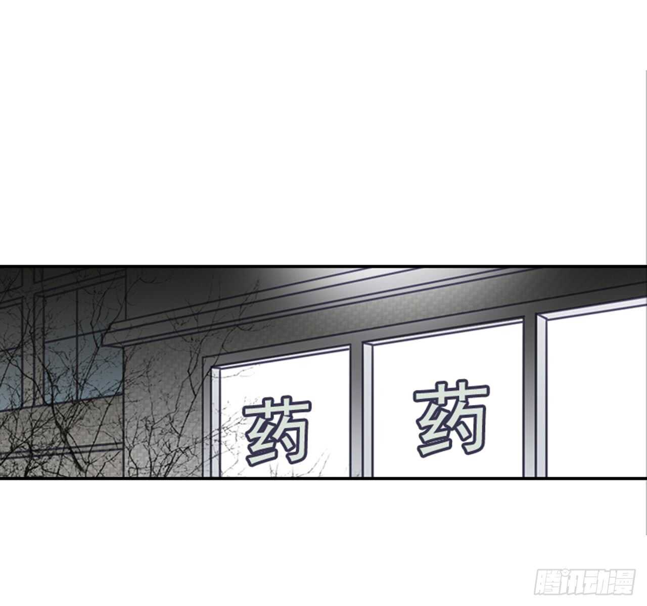 翟男的女人 - 69.買那個東西(1/2) - 5