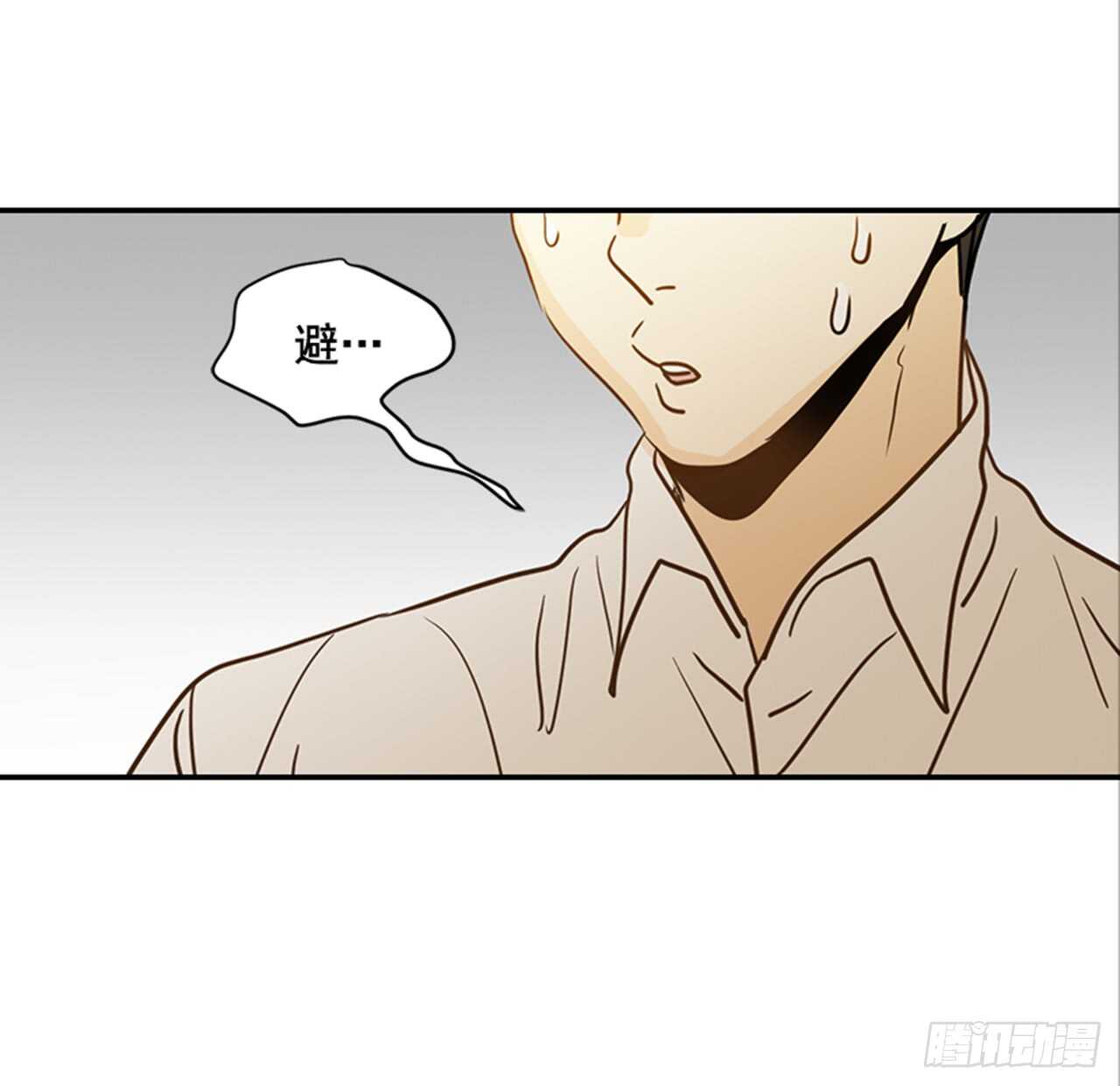 翟男的女人 - 69.買那個東西(1/2) - 6