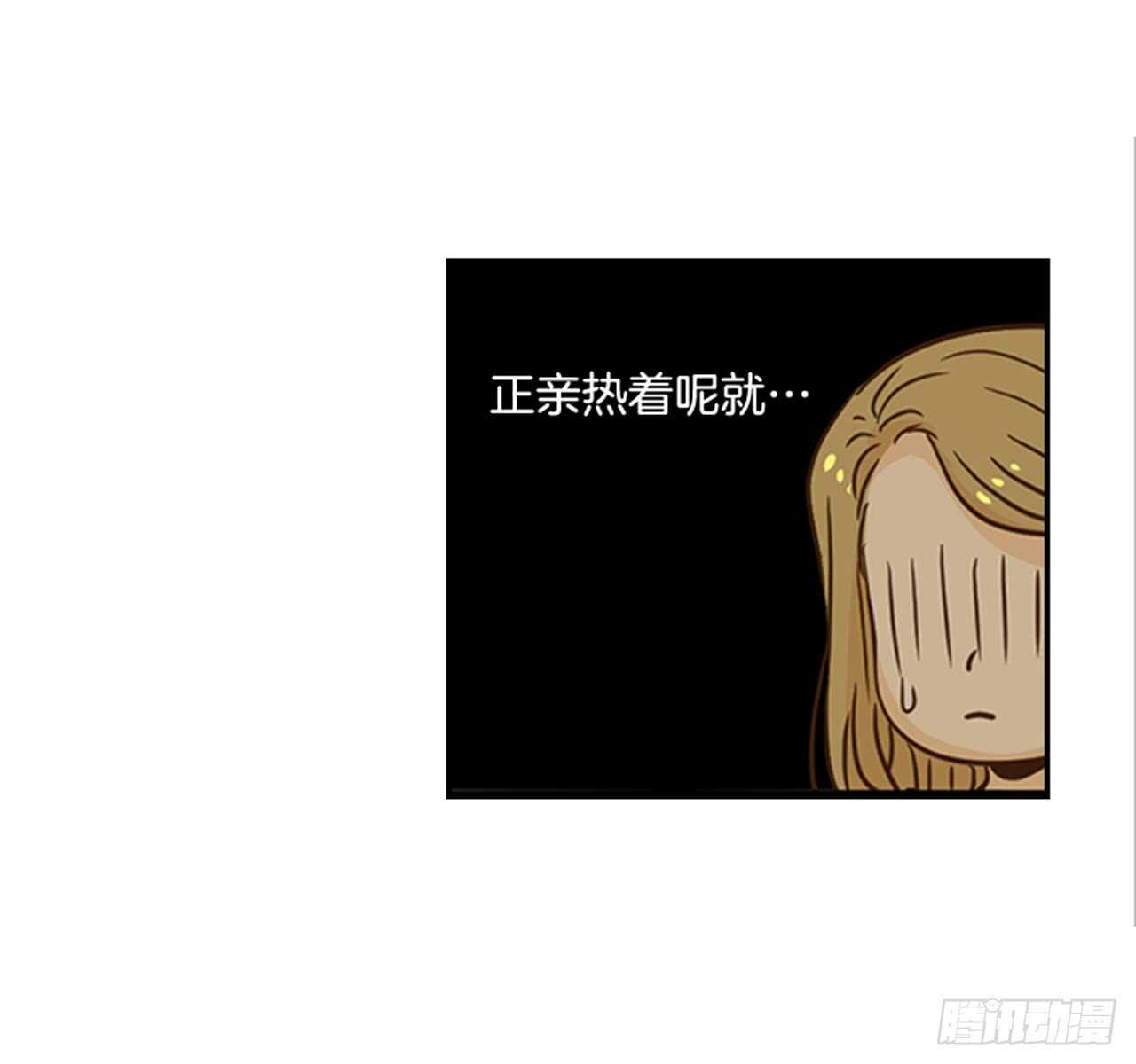 翟男的女人 - 69.買那個東西(1/2) - 6