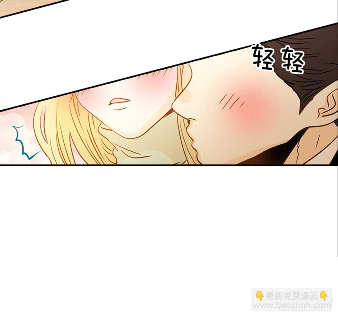 翟男的女人 - 69.買那個東西(1/2) - 7