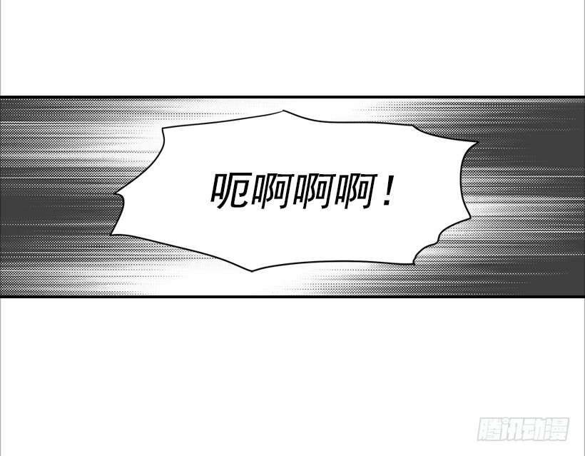 翟男的女人 - 7.還有個房間？ - 6