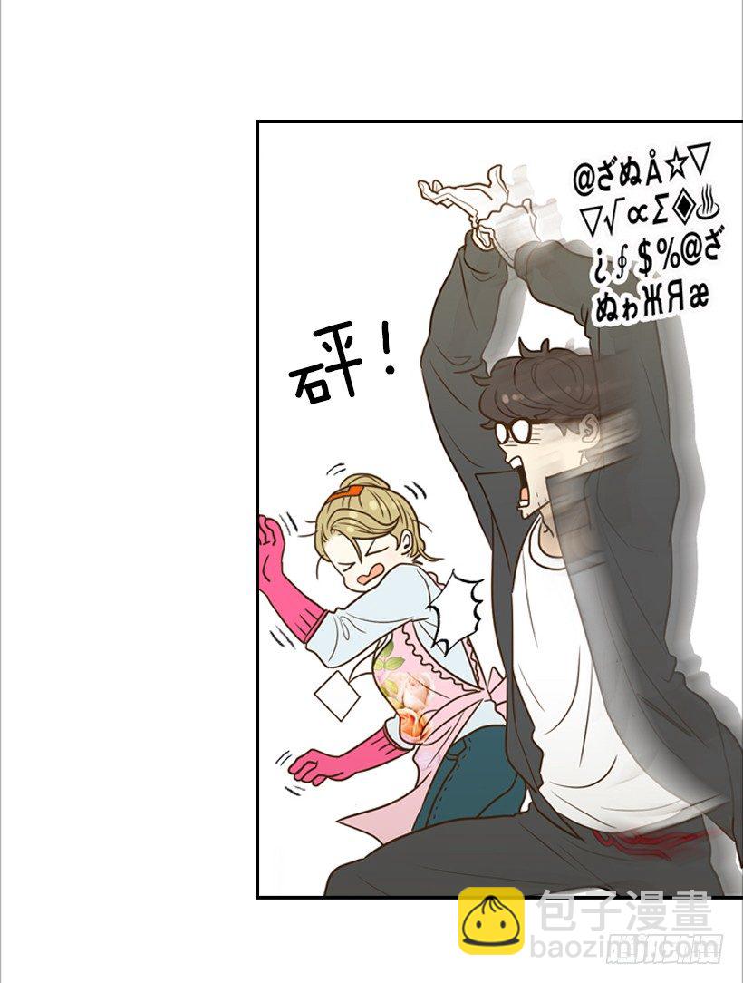 翟男的女人 - 7.還有個房間？ - 2