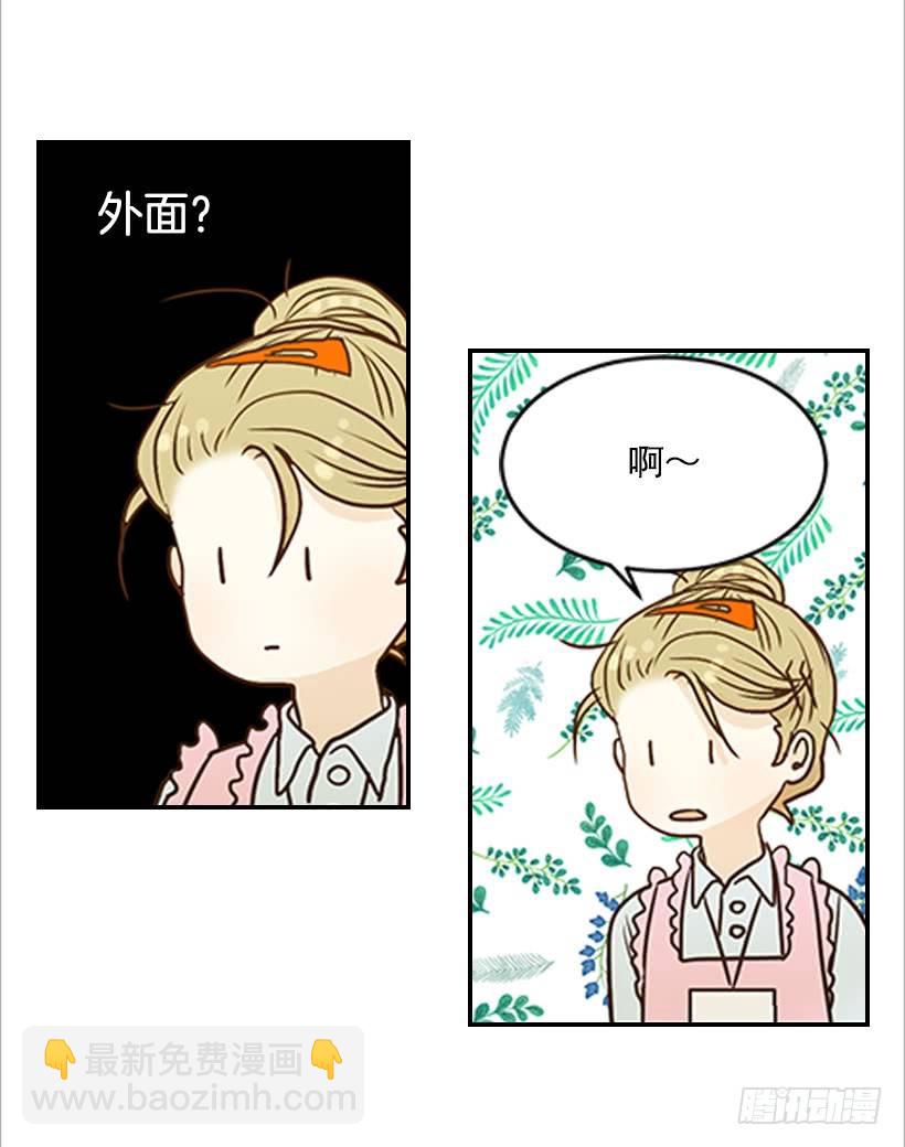 翟男的女人 - 7.還有個房間？ - 2