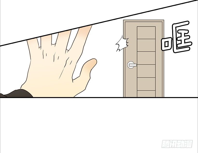 翟男的女人 - 7.還有個房間？ - 3