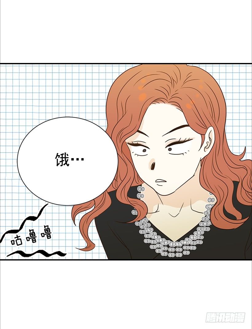 翟男的女人 - 7.還有個房間？ - 1