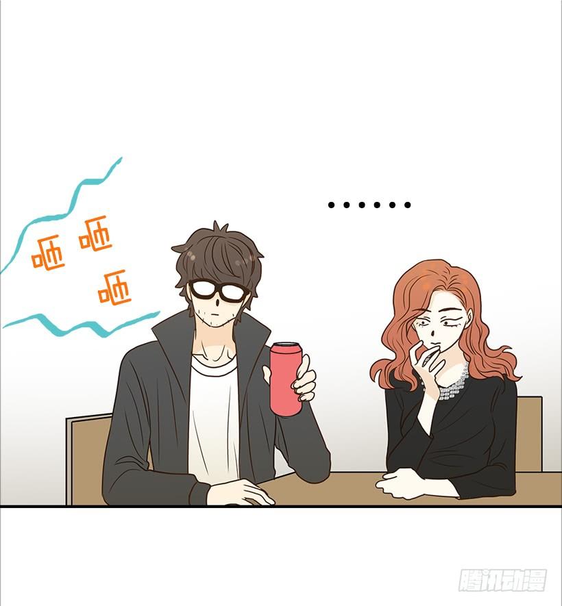 翟男的女人 - 7.還有個房間？ - 4