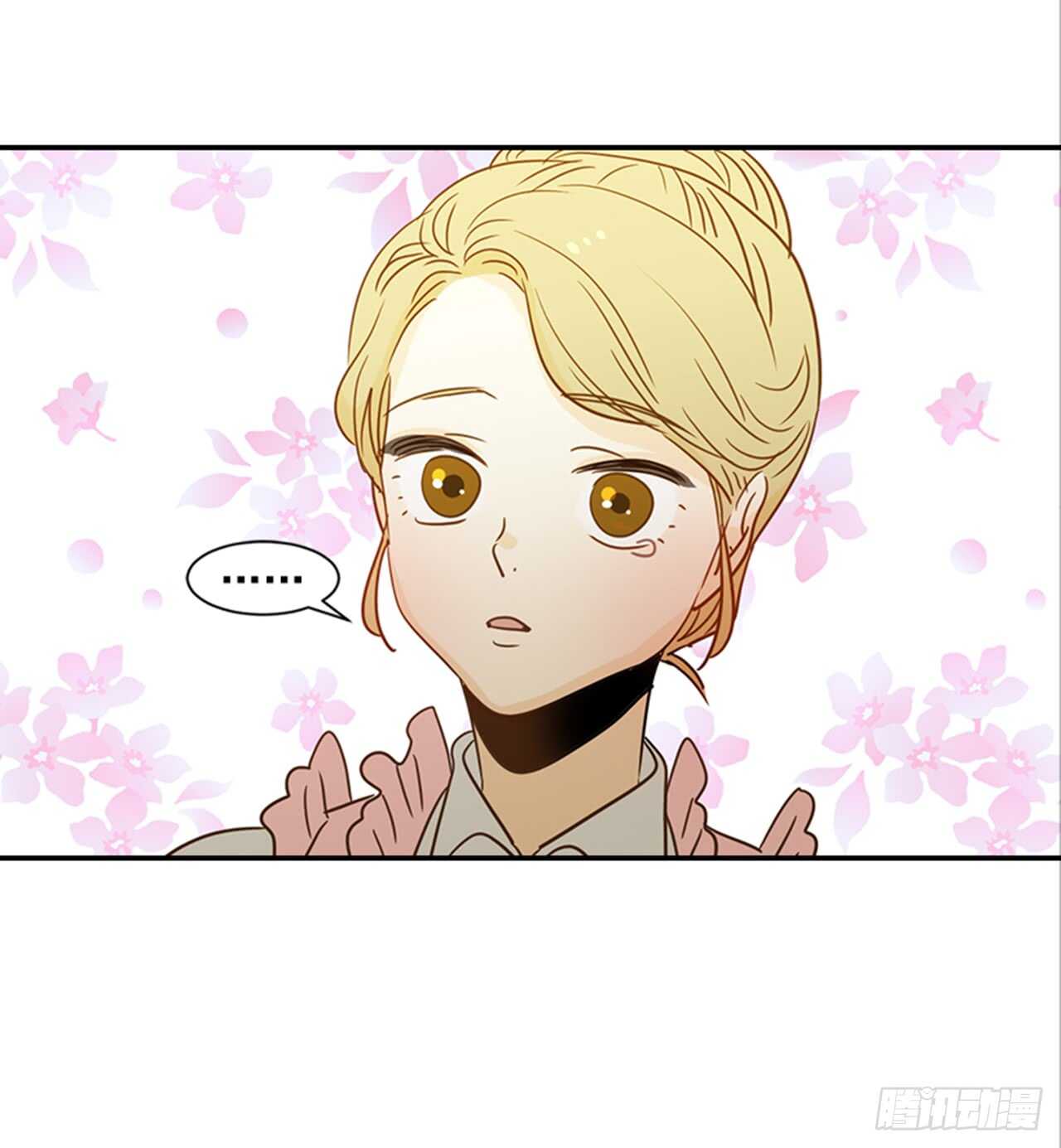 翟男的女人 - 71.翟男，小心！(1/2) - 3