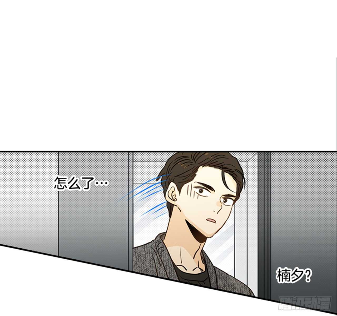 翟男的女人 - 71.翟男，小心！(1/2) - 5