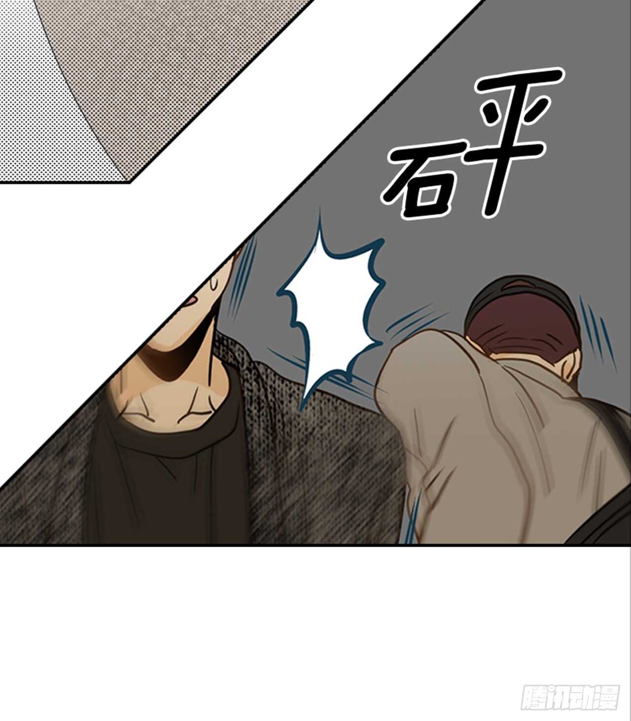 翟男的女人 - 71.翟男，小心！(1/2) - 7