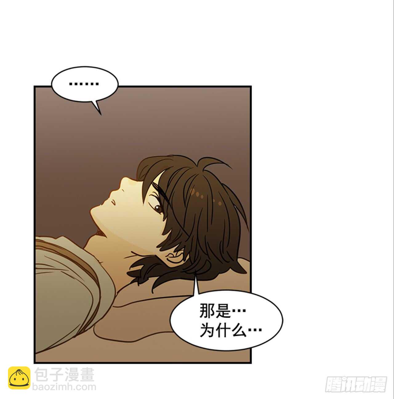 翟男的女人 - 73.可以接吻嗎？(1/2) - 1