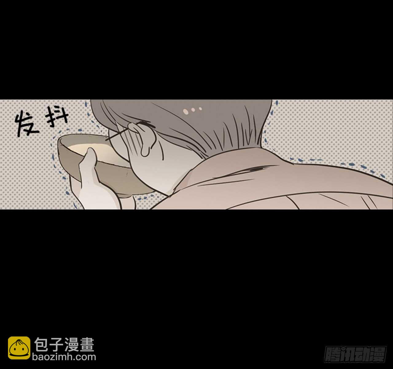 翟男的女人 - 75.我們和好吧！(1/2) - 2