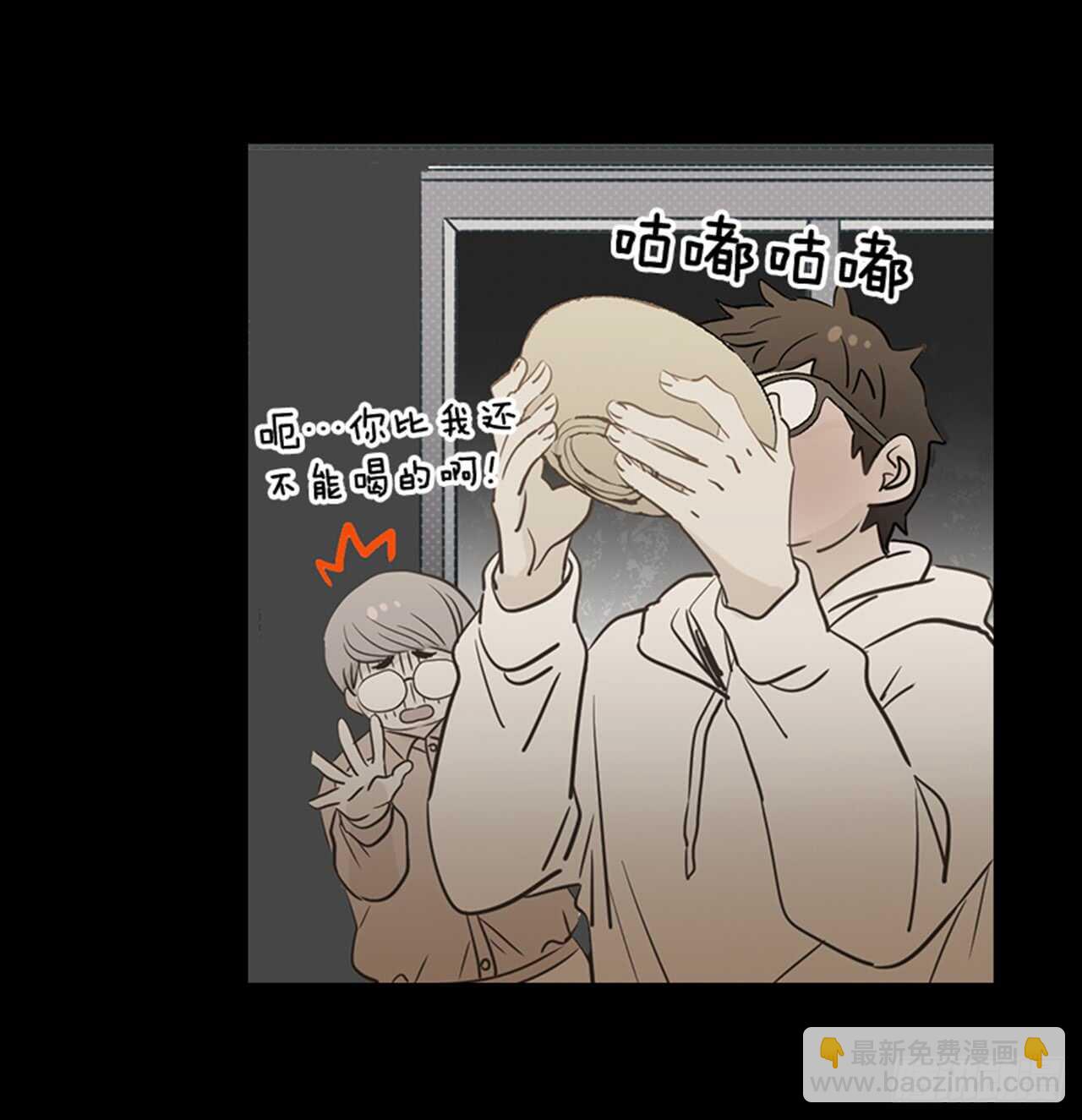 翟男的女人 - 75.我們和好吧！(1/2) - 4