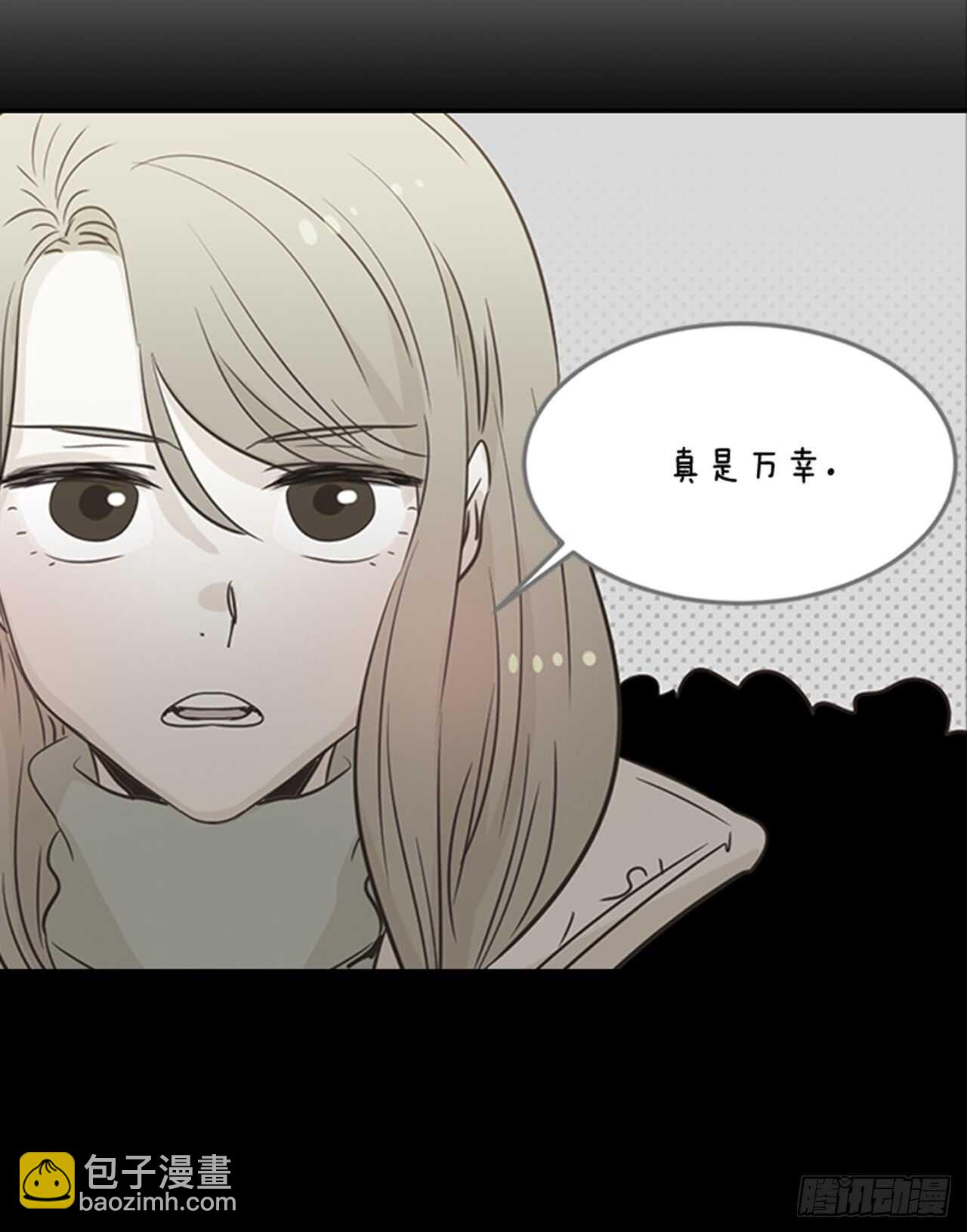 翟男的女人 - 75.我們和好吧！(1/2) - 6