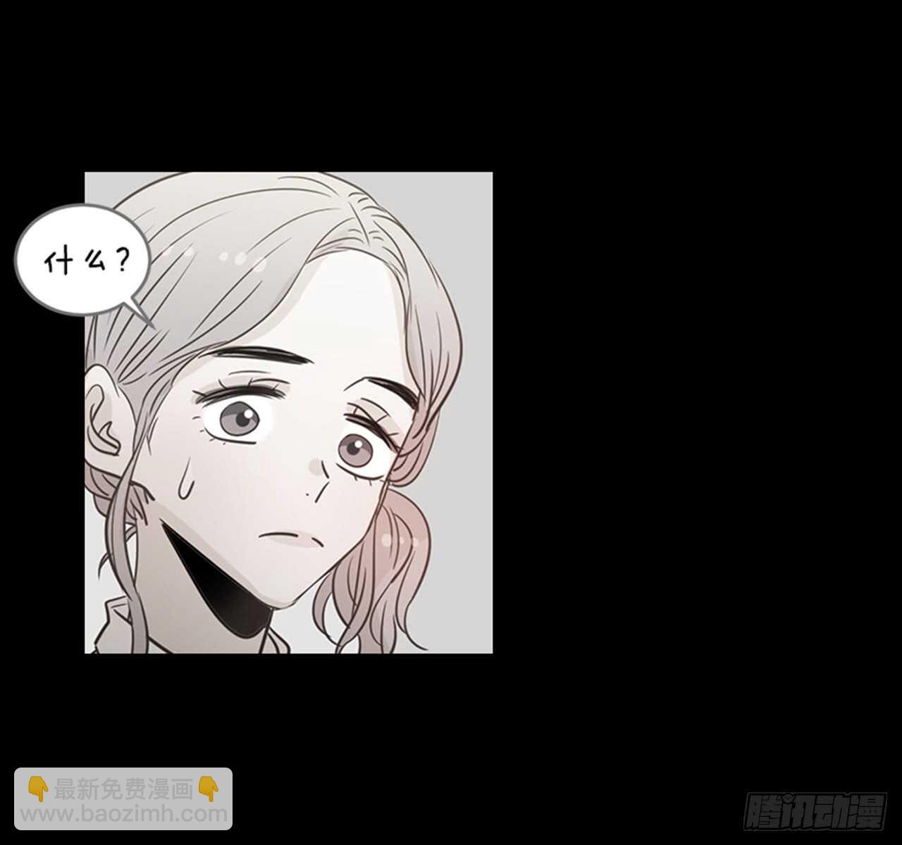 翟男的女人 - 75.我們和好吧！(1/2) - 3