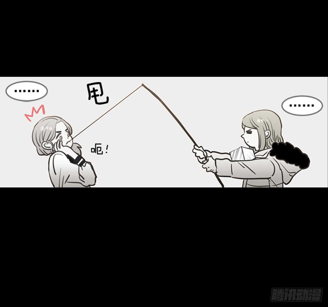 翟男的女人 - 75.我們和好吧！(1/2) - 4