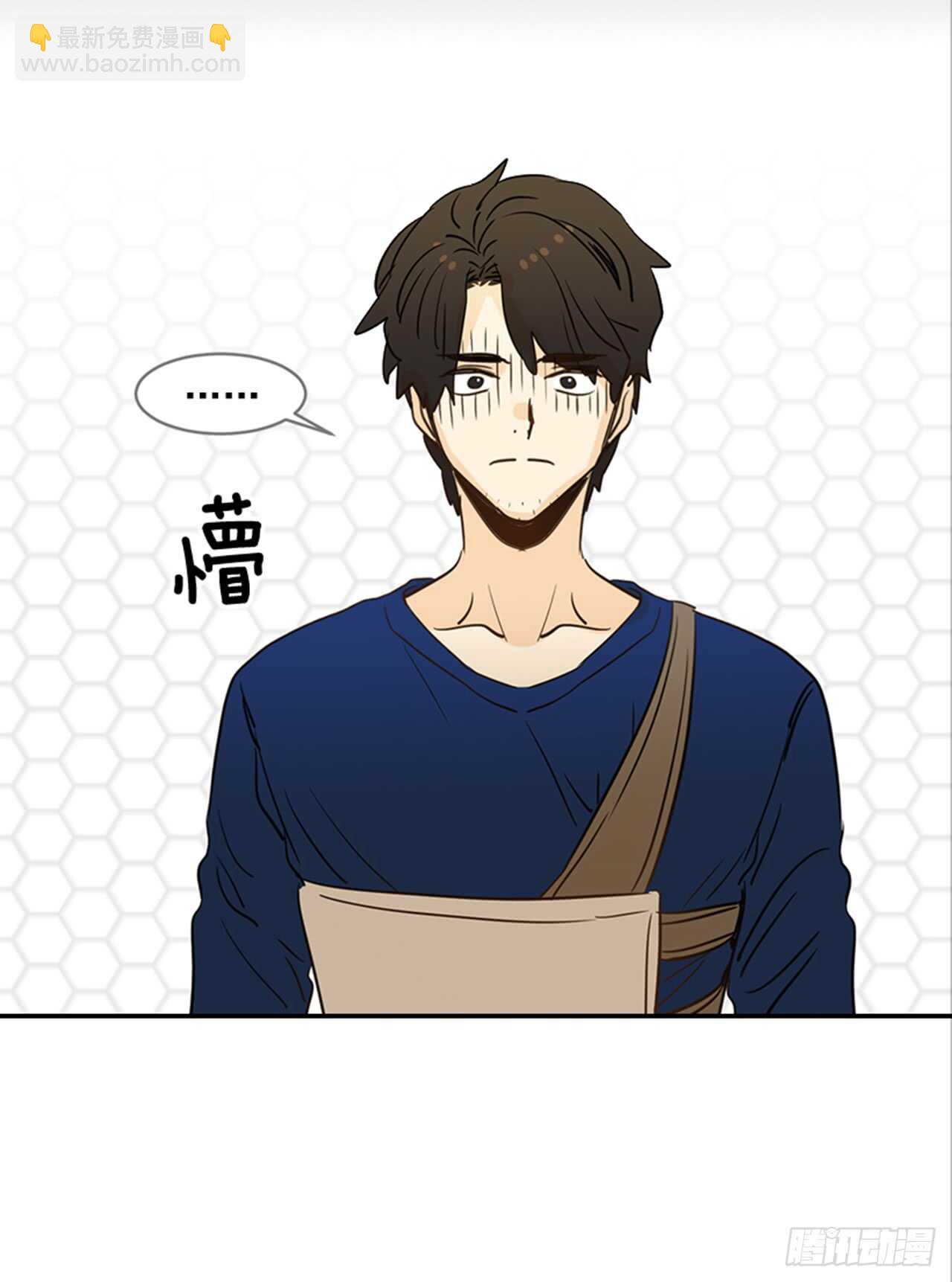 翟男的女人 - 75.我們和好吧！(1/2) - 1