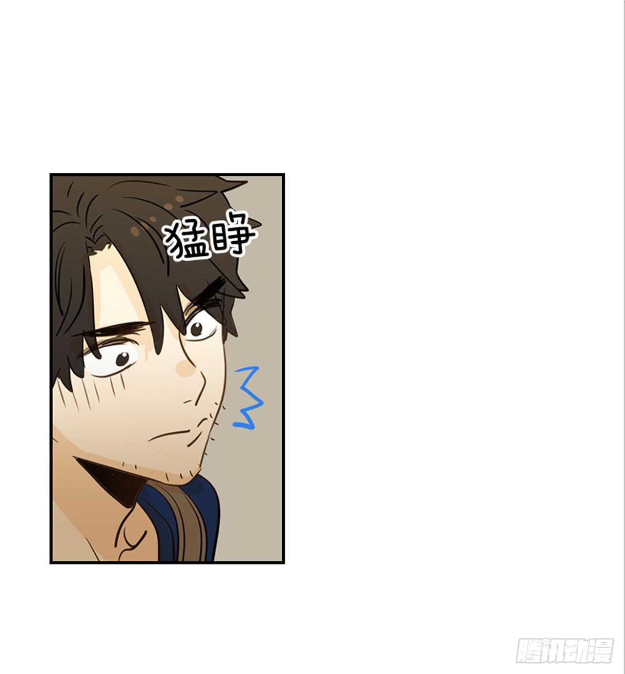 翟男的女人 - 75.我們和好吧！(1/2) - 2