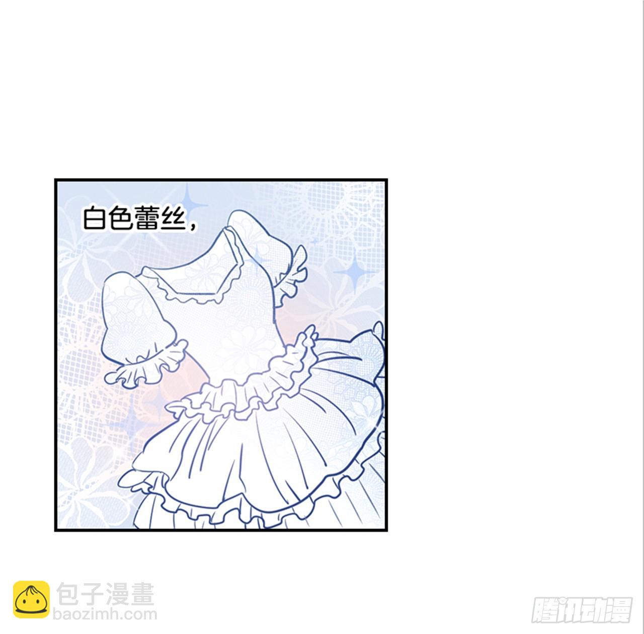 翟男的女人 - 77. 這是什麼鬼？(1/2) - 2