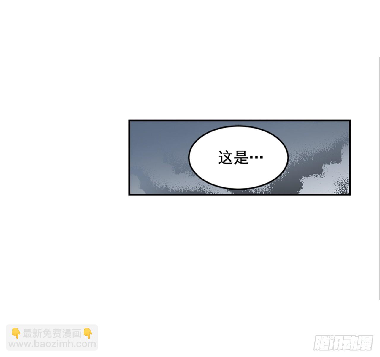 翟男的女人 - 77. 這是什麼鬼？(1/2) - 5