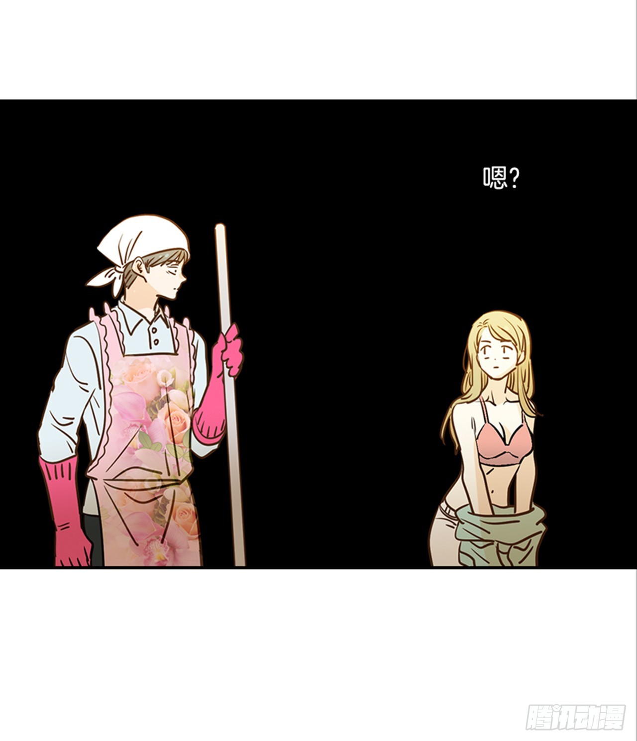 翟男的女人 - 77. 這是什麼鬼？(2/2) - 1