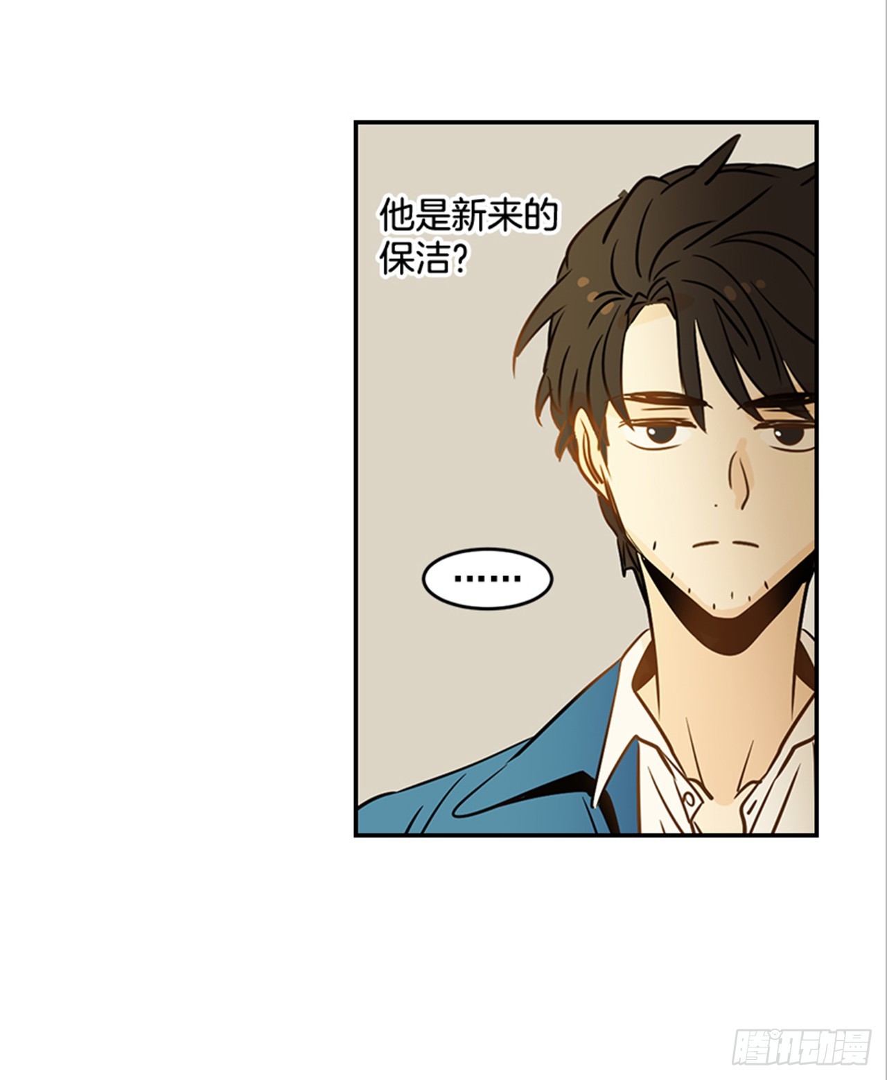 翟男的女人 - 79.陰差陽錯(1/2) - 6