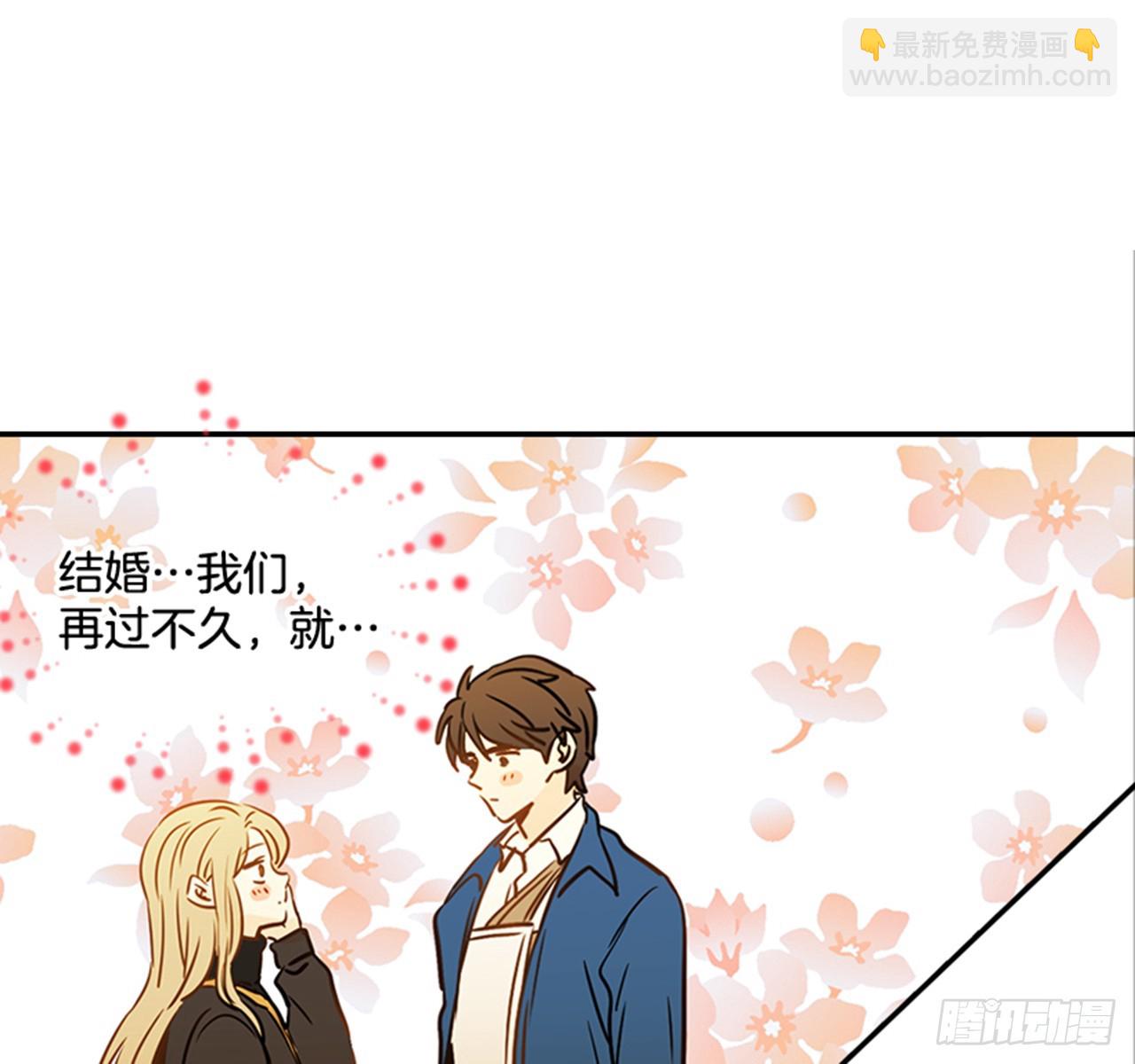 翟男的女人 - 79.陰差陽錯(1/2) - 5