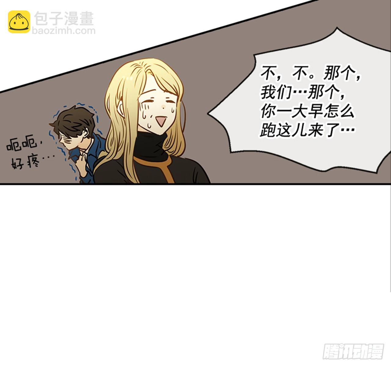 翟男的女人 - 79.陰差陽錯(1/2) - 1