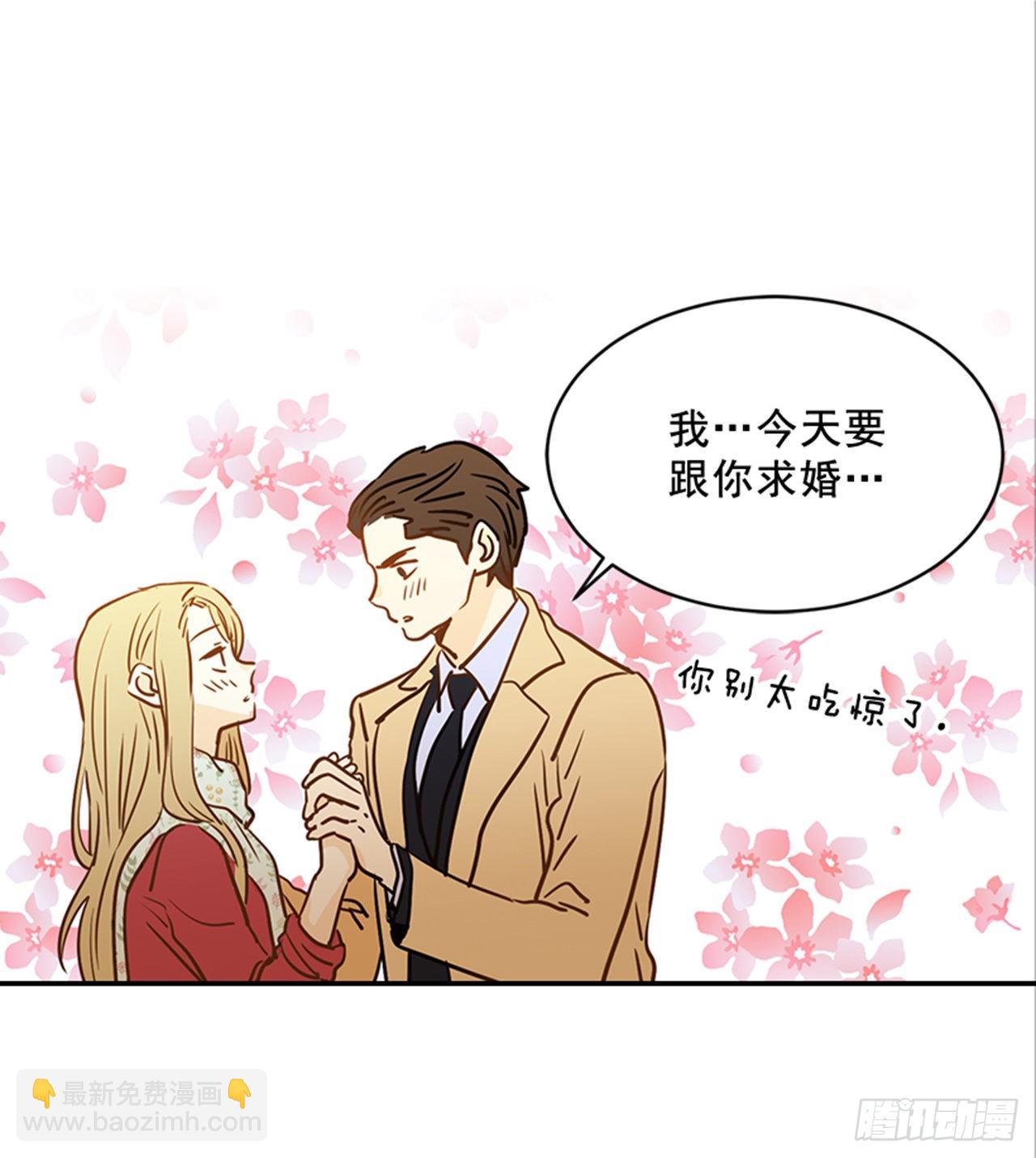 翟男的女人 - 81.求婚大戰 （1） - 7