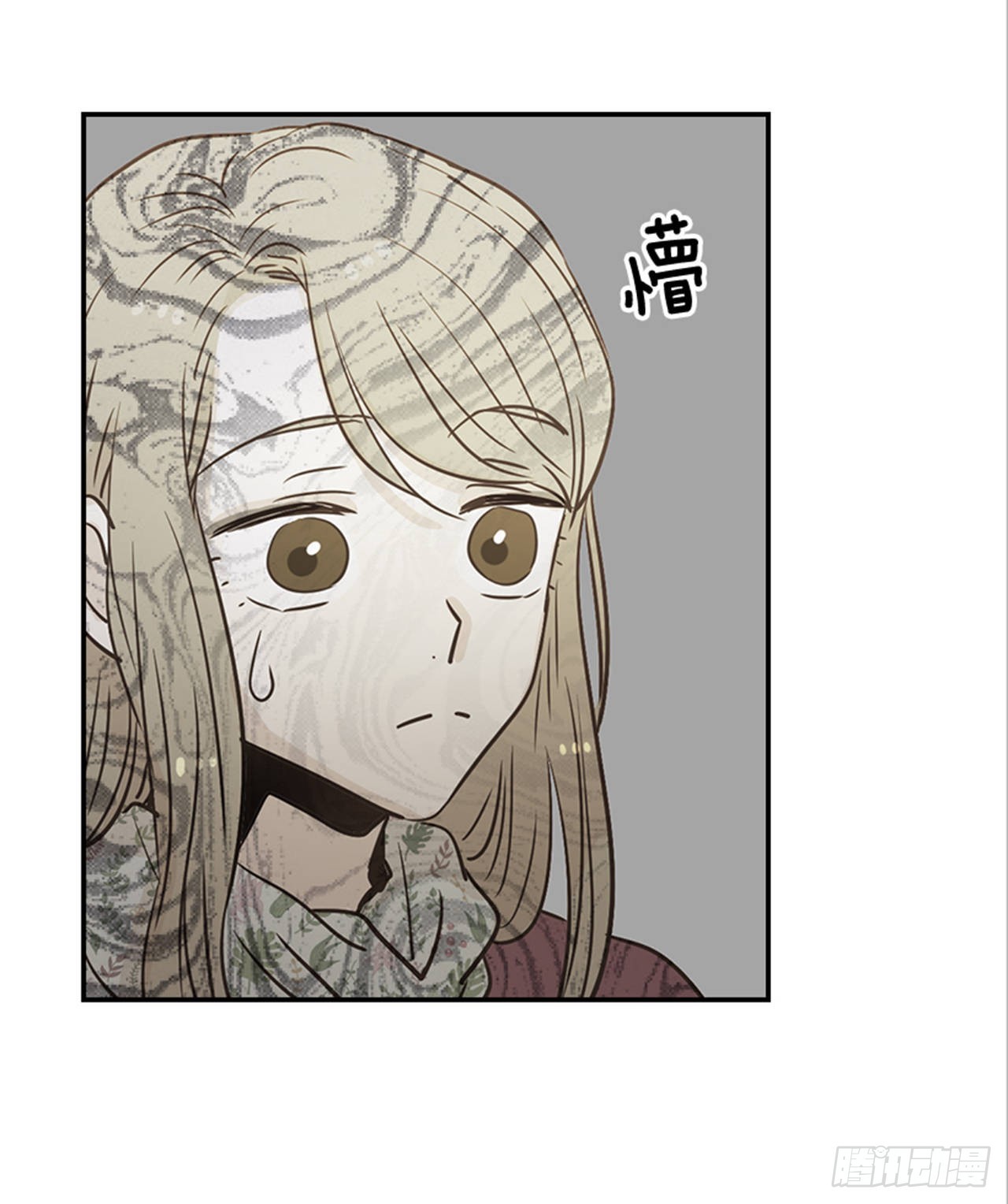 翟男的女人 - 81.求婚大戰 （1） - 1