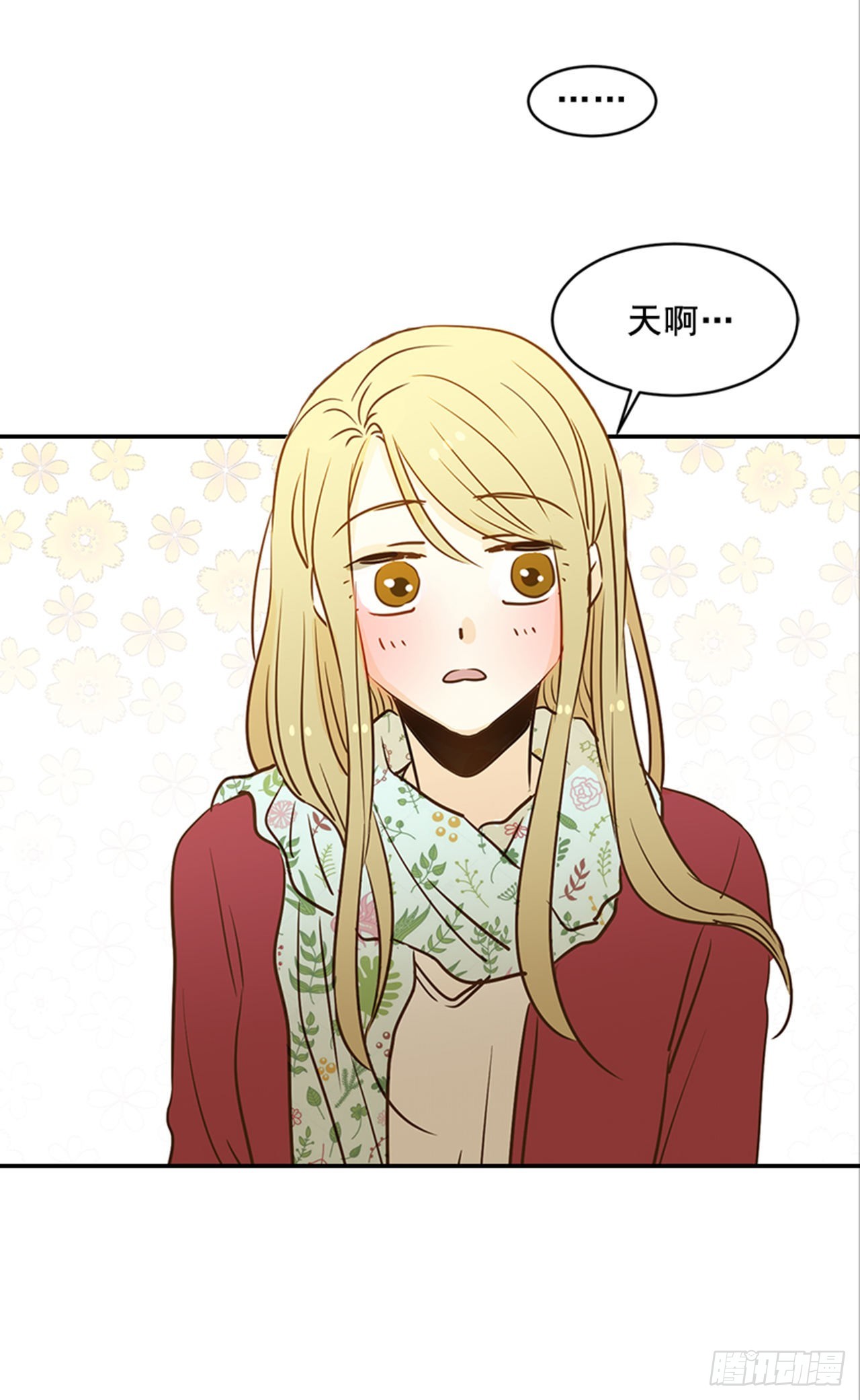 翟男的女人 - 81.求婚大戰 （1） - 7