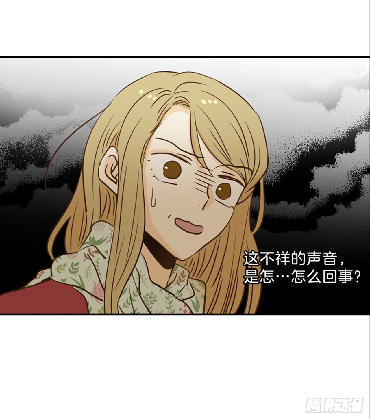 翟男的女人 - 81.求婚大戰 （1） - 6