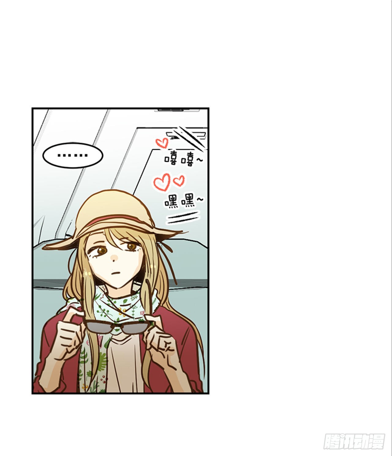 翟男的女人 - 81.求婚大戰 （1） - 7