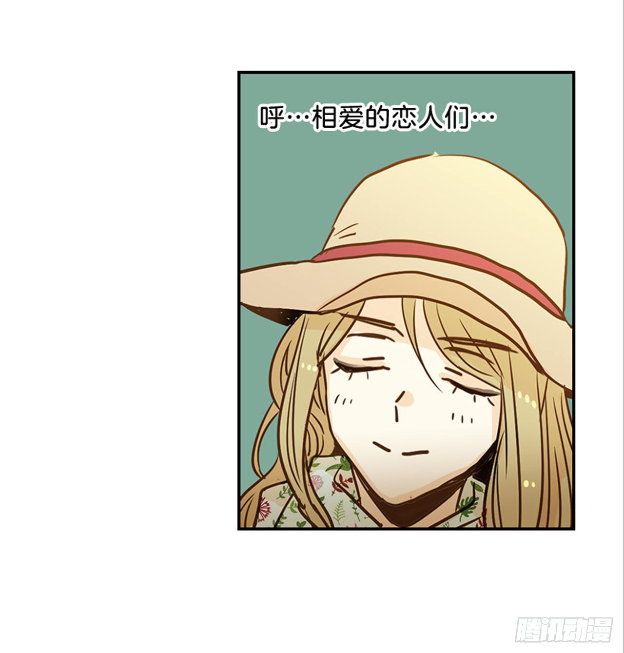 翟男的女人 - 81.求婚大戰 （1） - 1