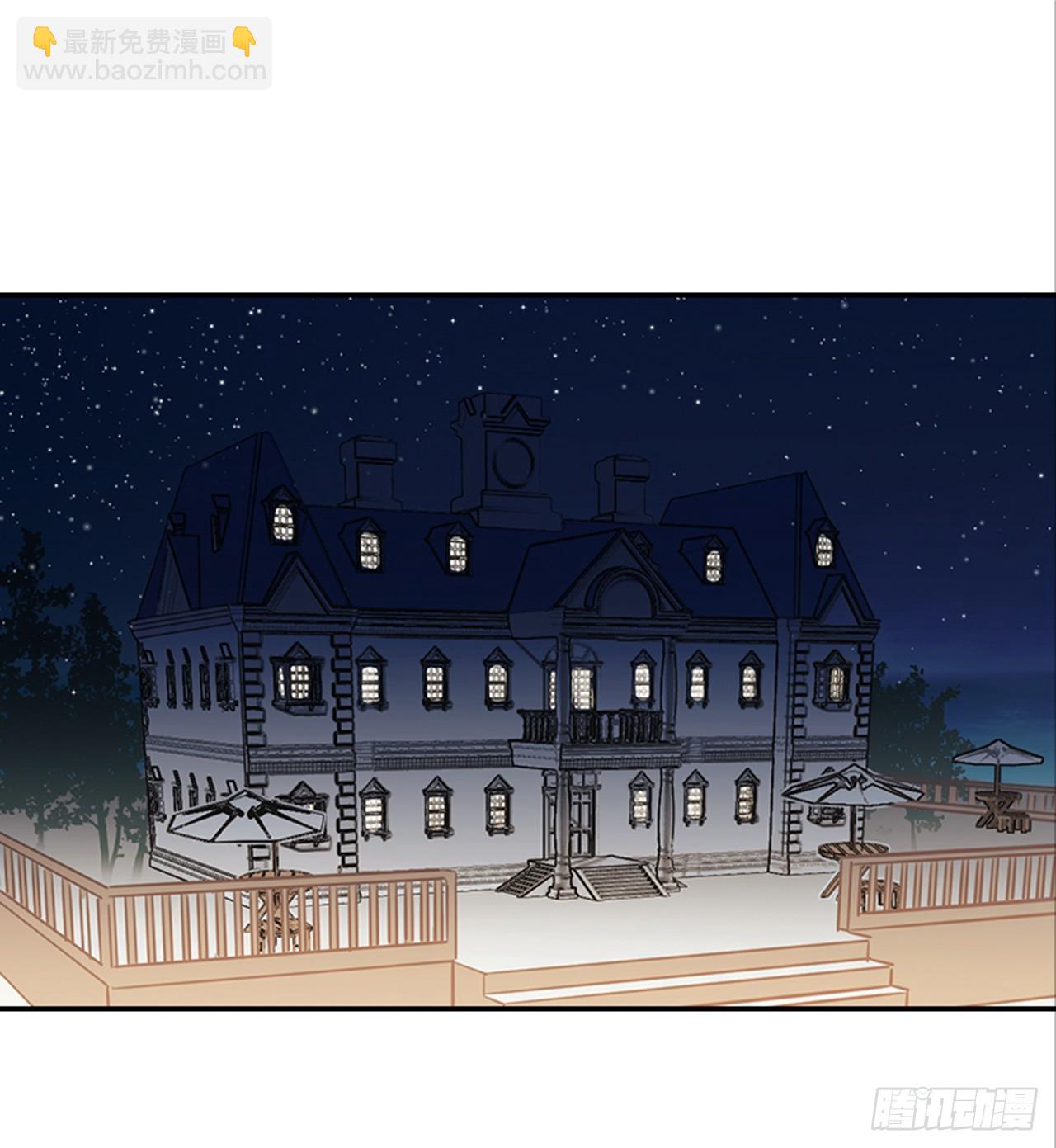 翟男的女人 - 83.楠夕專屬遊戲(1/2) - 2