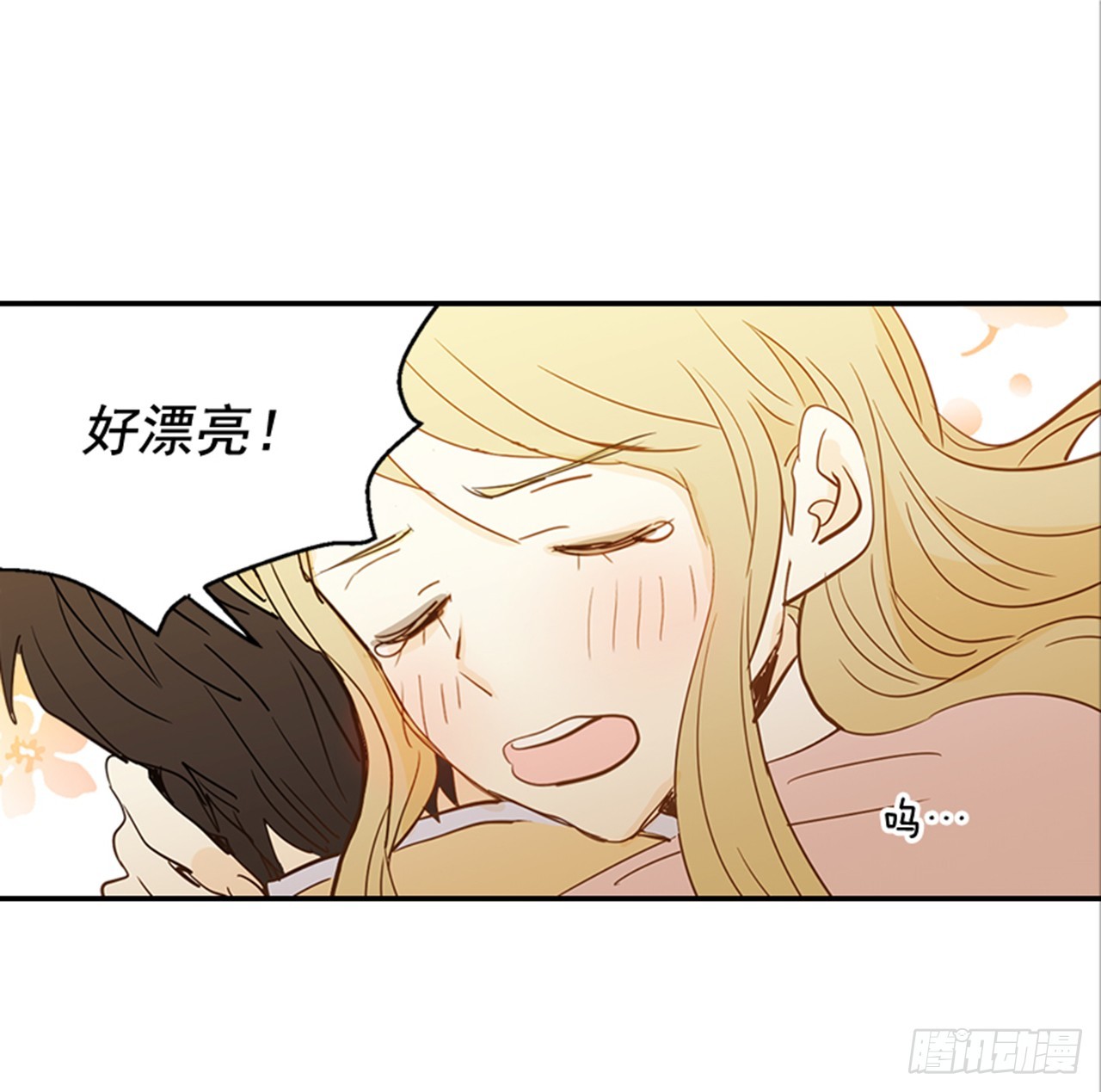 翟男的女人 - 83.楠夕專屬遊戲(1/2) - 8